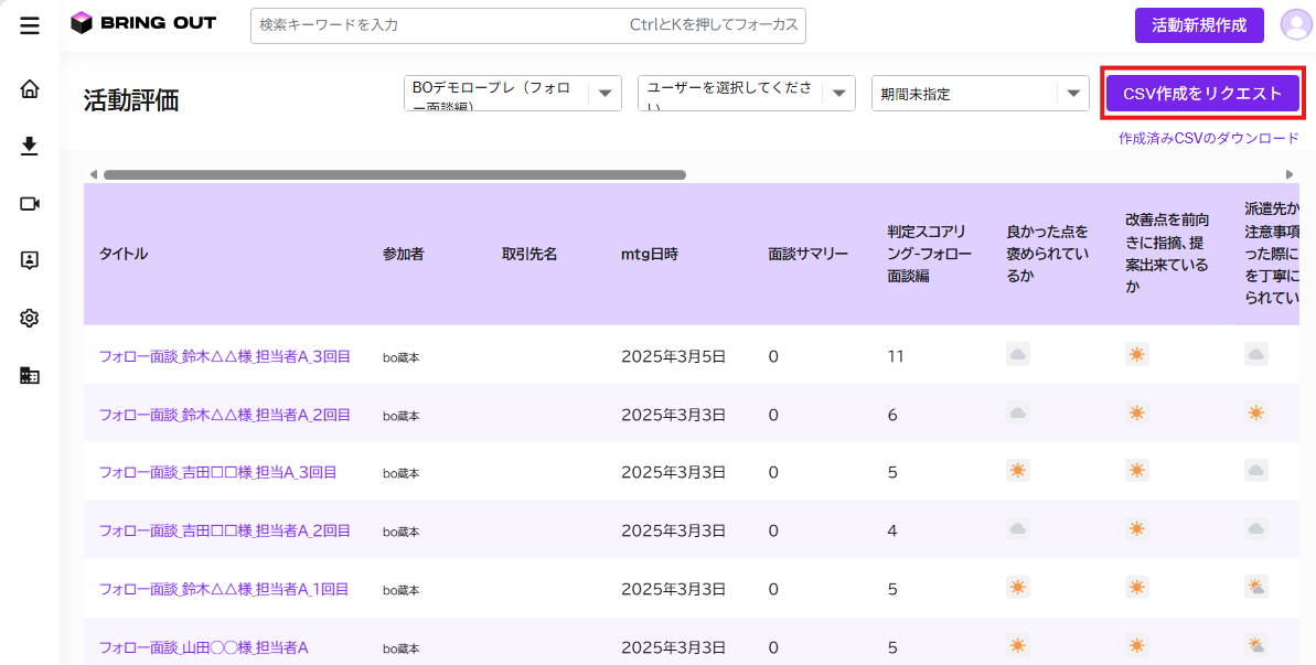 スクリーンショット 2026-02-11 124122.png