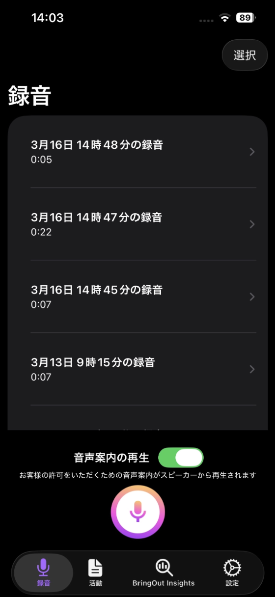スクリーンショット 2026-05-07 165433.png