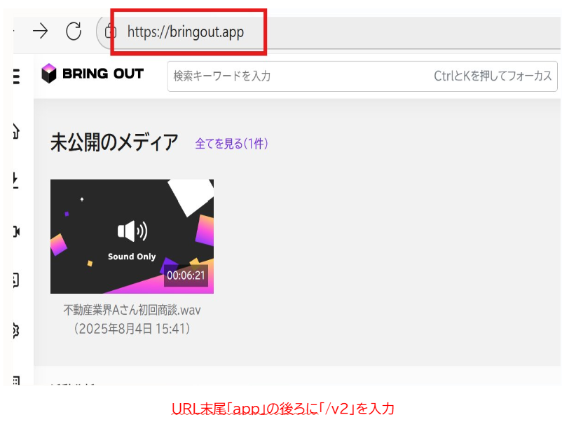 スクリーンショット 2026-05-21 150821.png