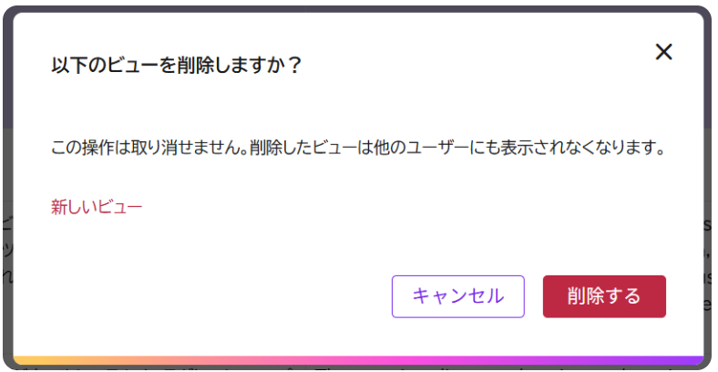 スクリーンショット 2025-12-25 150300.png