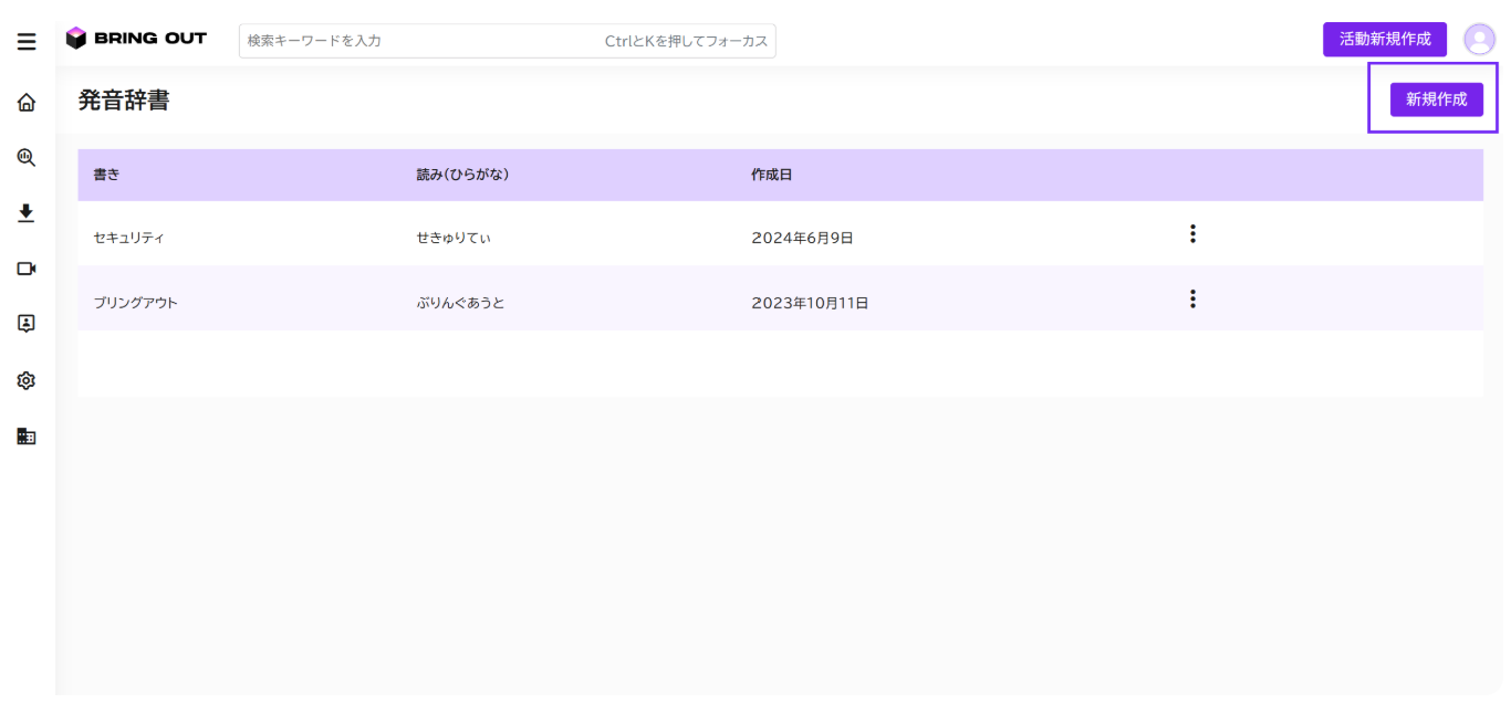 スクリーンショット 2025-12-11 145430.png