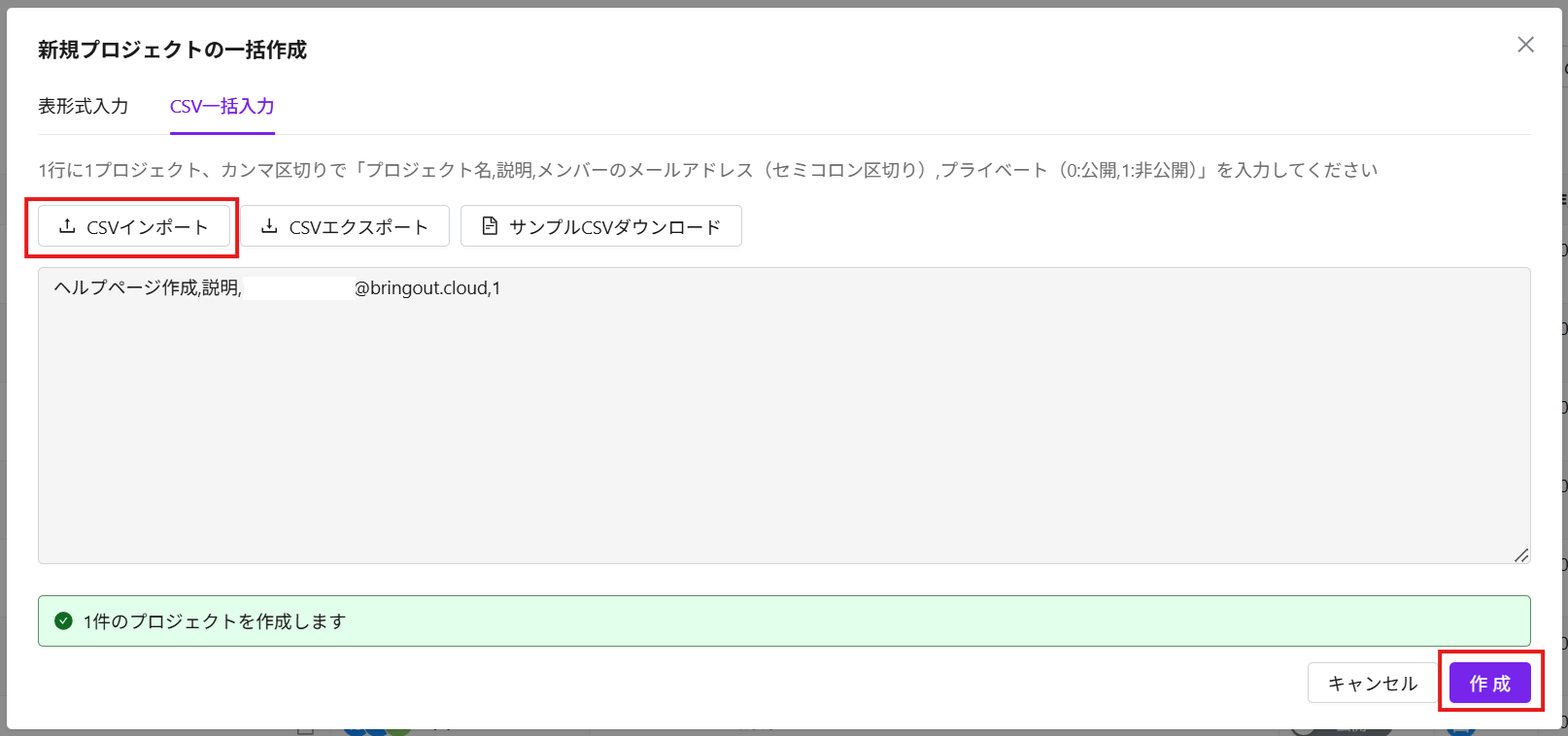 スクリーンショット 2026-05-21 162933.png