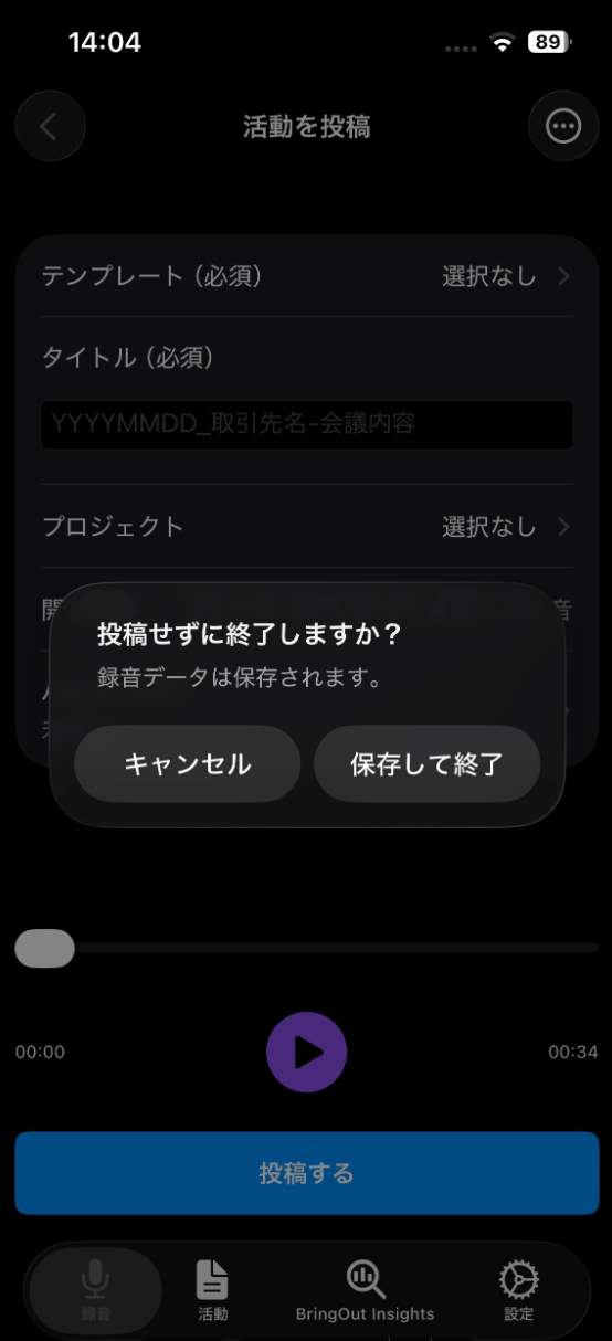 スクリーンショット 2026-05-07 165921.png
