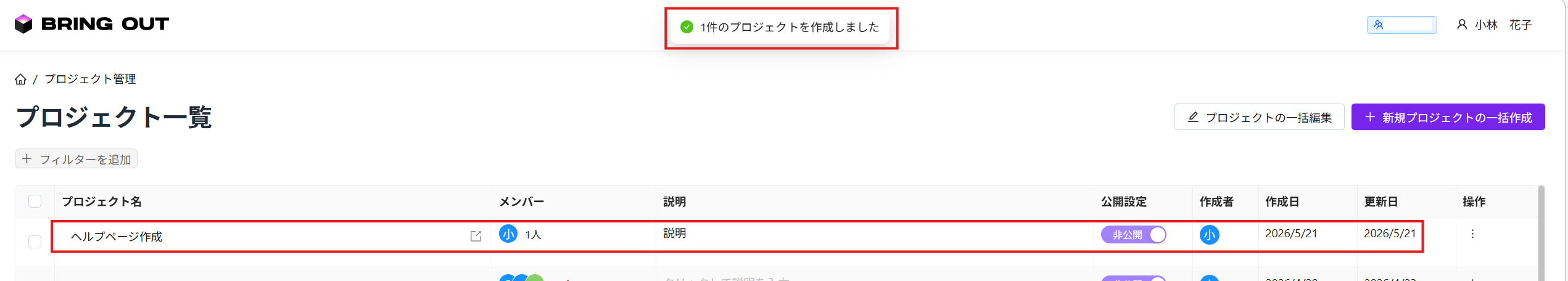 スクリーンショット 2026-05-21 163051.png