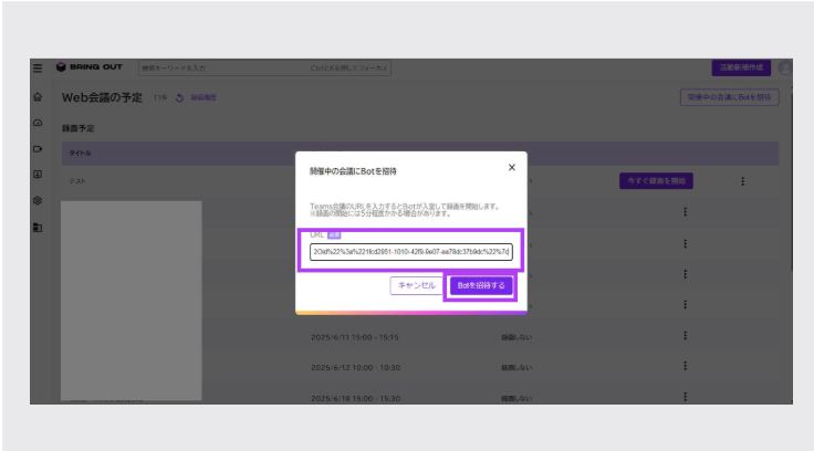 スクリーンショット 2026-01-09 110723.png