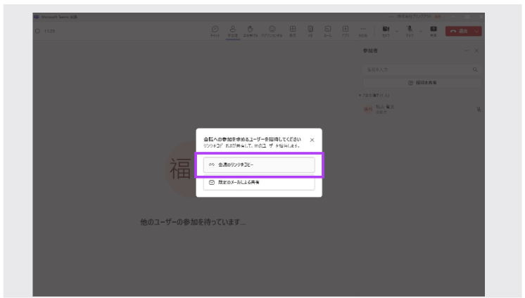 スクリーンショット 2026-01-09 110207.png