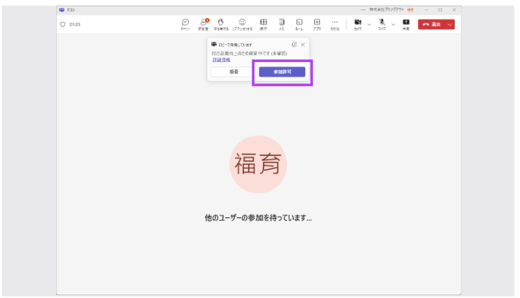 スクリーンショット 2026-01-09 110814.png