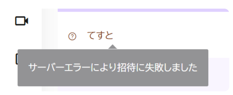 スクリーンショット 2025-12-11 112902.png