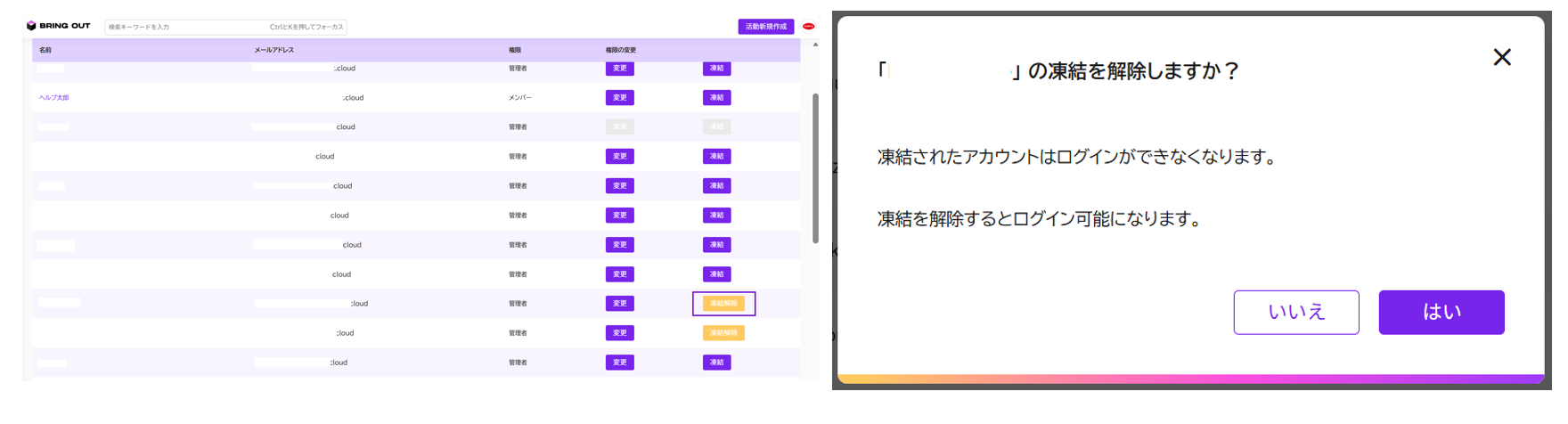 スクリーンショット 2025-12-25 160344.png