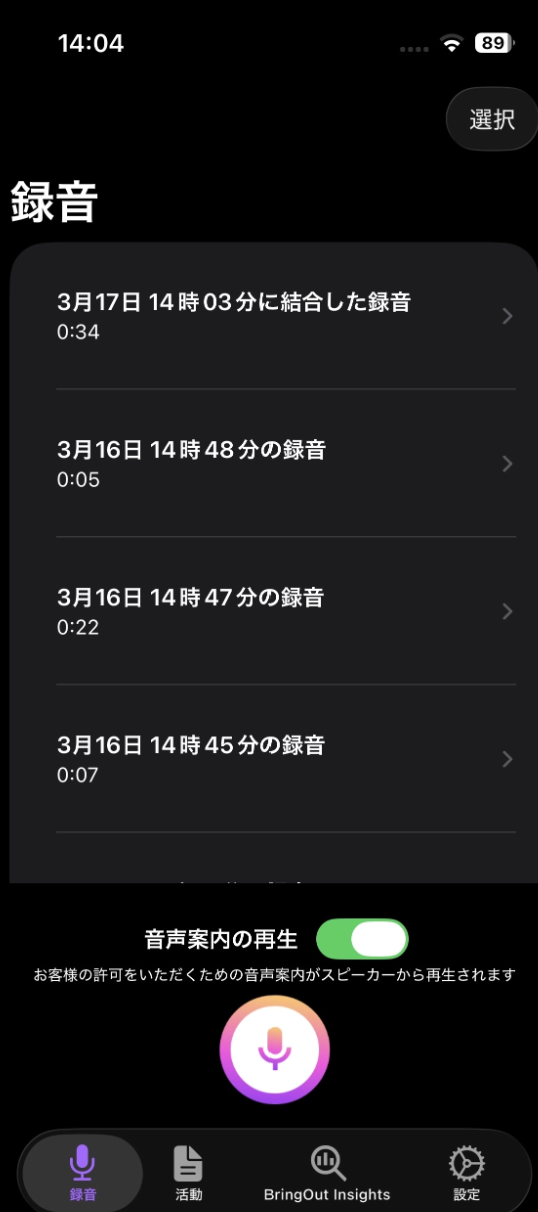 スクリーンショット 2026-05-07 170031.png