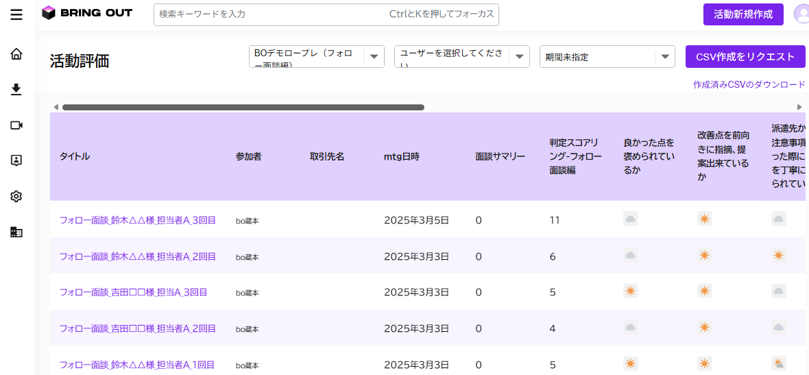 スクリーンショット 2026-02-11 121756.png