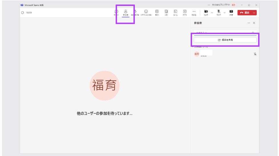 スクリーンショット 2026-01-09 105859.png
