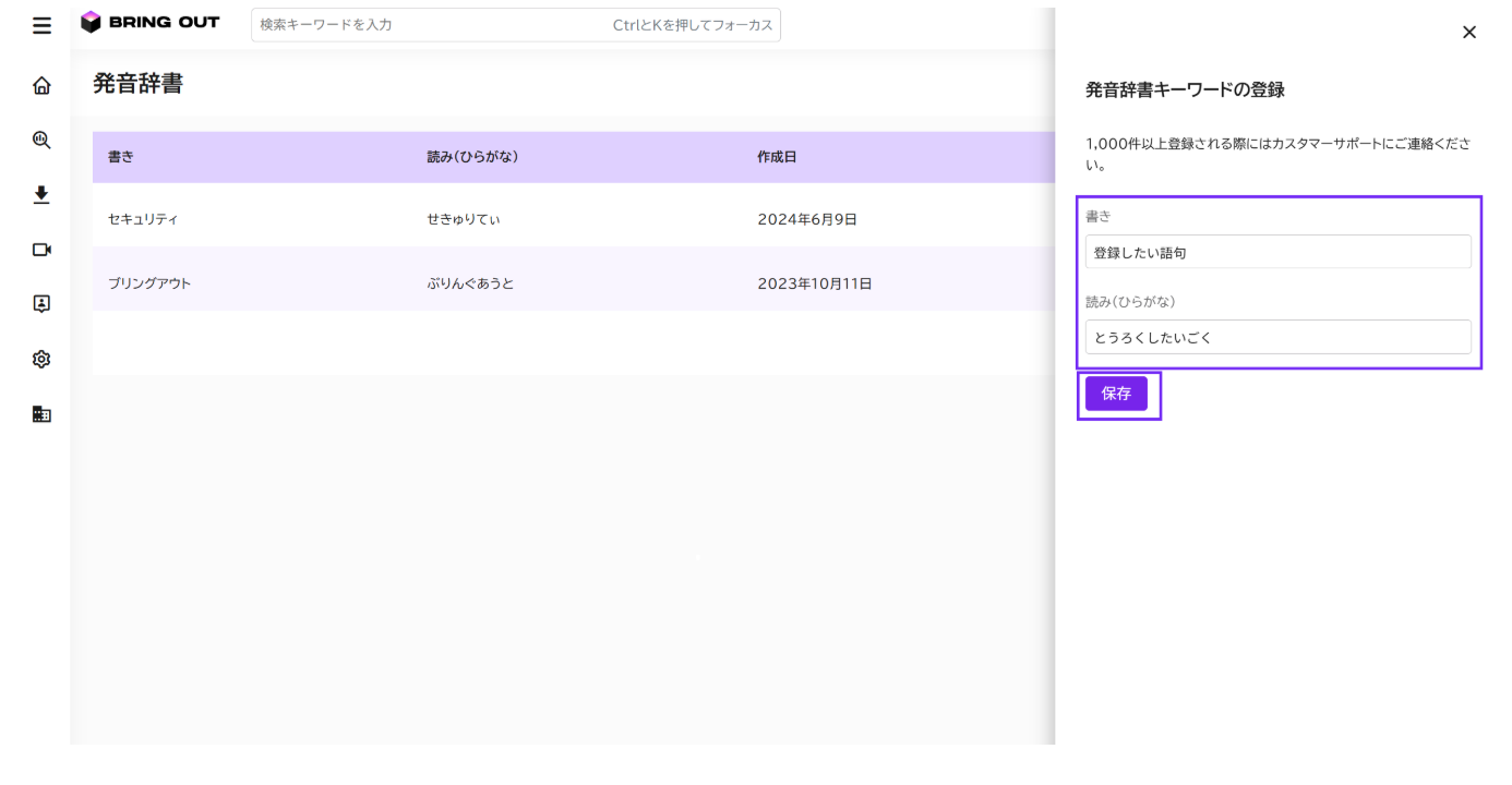 スクリーンショット 2025-12-11 145520.png