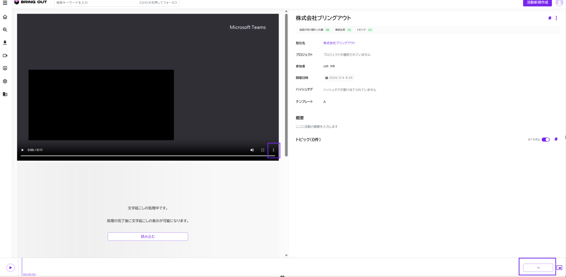 スクリーンショット 2026-03-16 100709.png