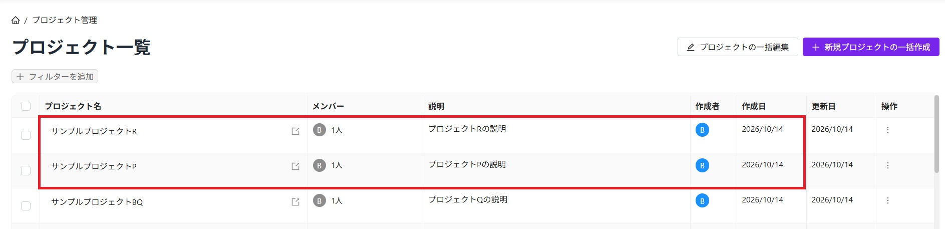 スクリーンショット 2026-10-14 213937.jpg