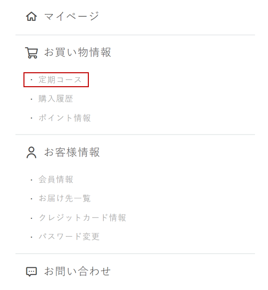 スクリーンショット 2024-10-17 125420.png