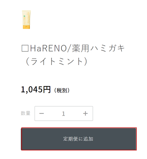 スクリーンショット 2024-10-17 130234.png