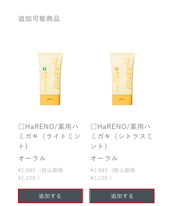 スクリーンショット 2024-10-17 130059.png