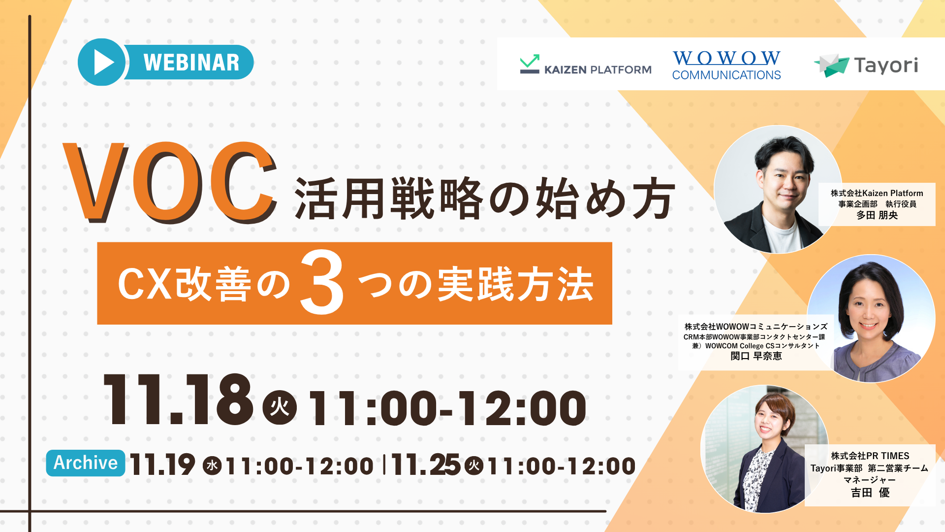 seminar_banner_20251118 (1).png