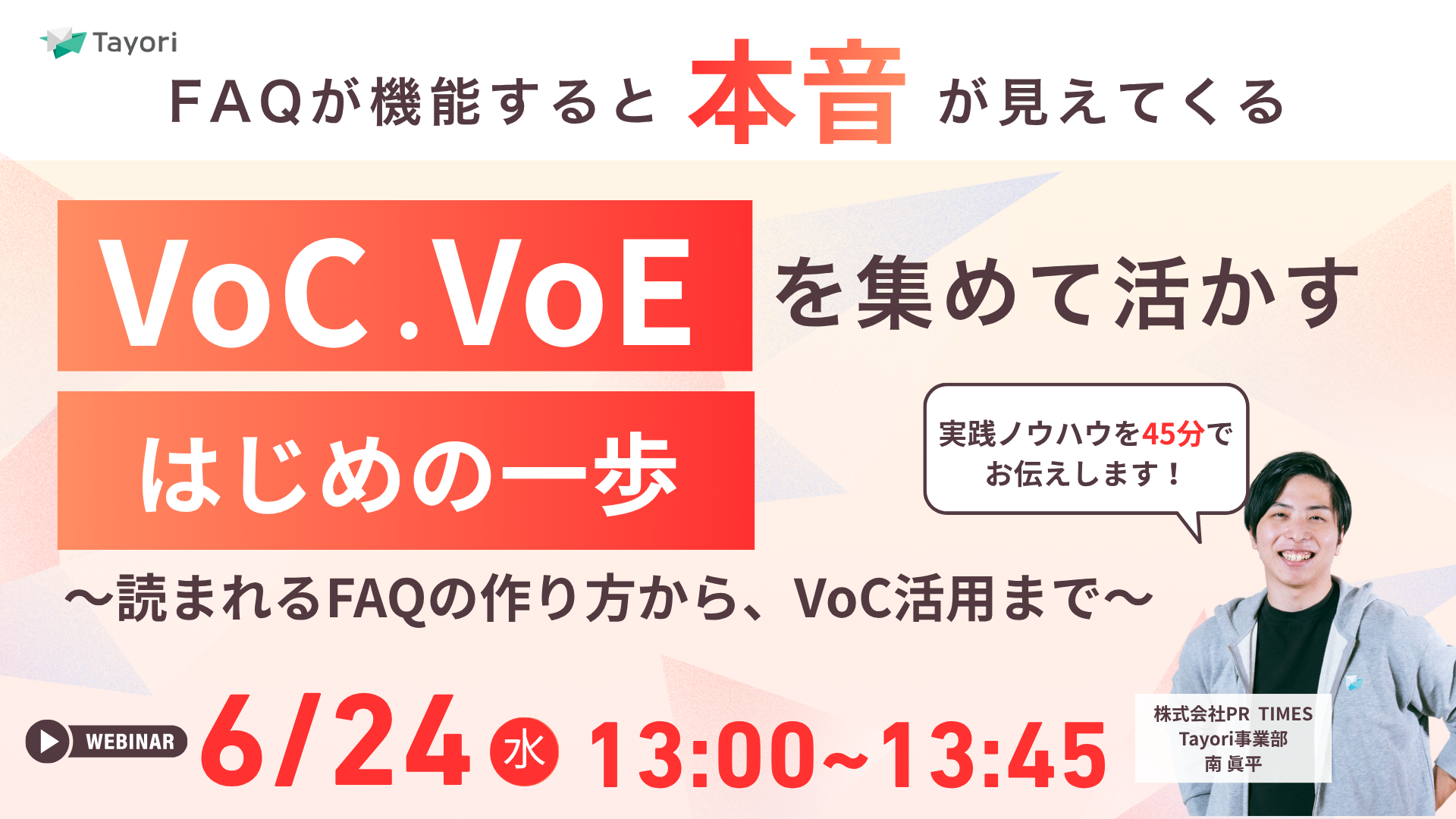 seminar_banner_20260624 (1).png