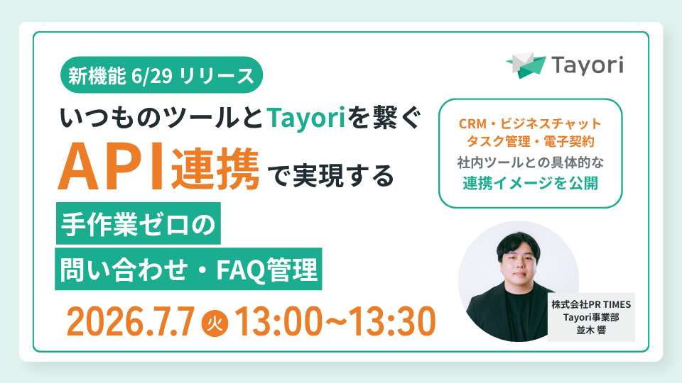 seminar_banner_20260707_② (2).png