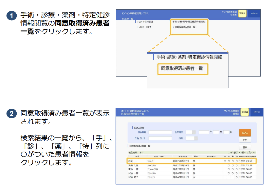 スクリーンショット 2023-03-27 9.31.59.png