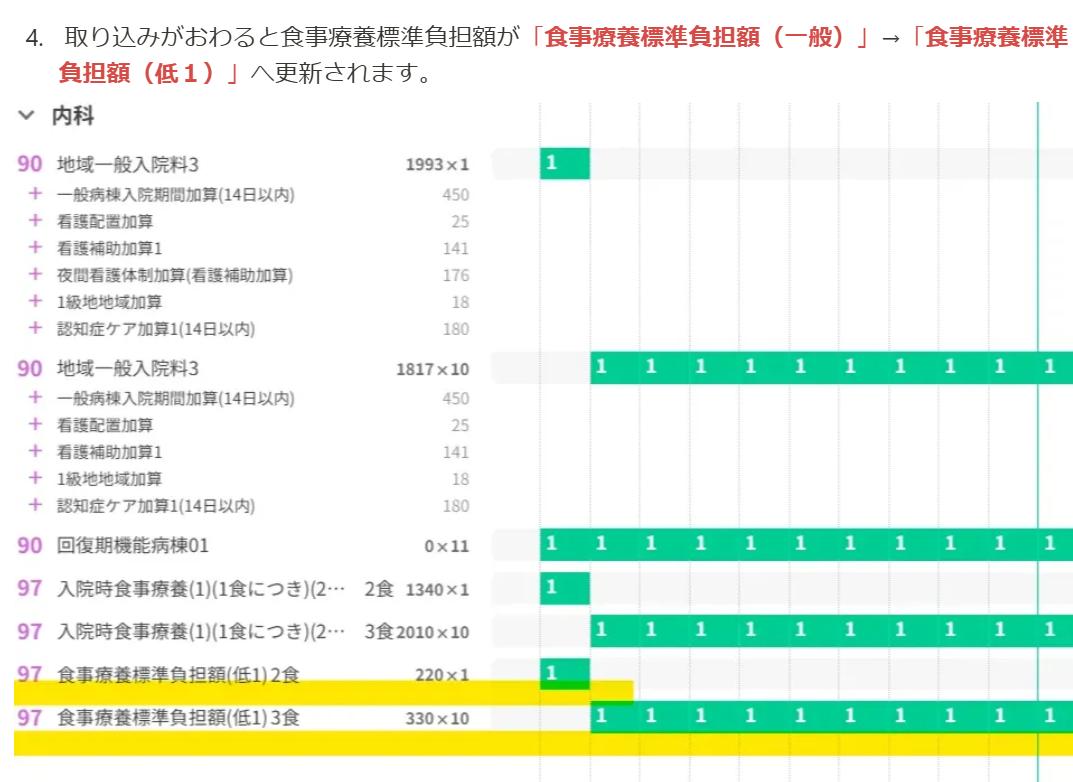 スクリーンショット 2024-12-17 213435.png