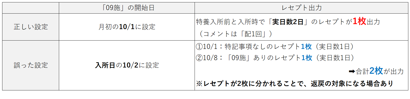 スクリーンショット 2024-11-12 183814.png