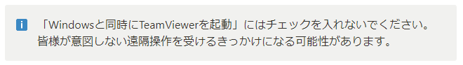 スクリーンショット 2023-10-20 172921.png