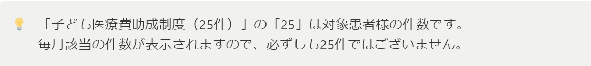 スクリーンショット 2023-12-06 103015.png