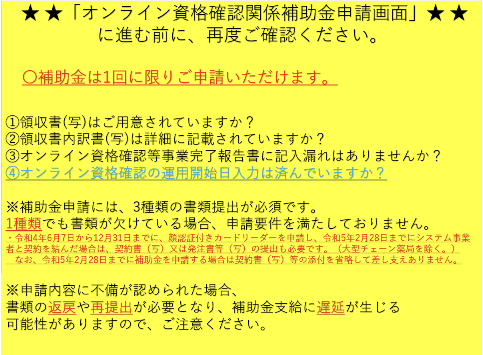 スクリーンショット 2023-06-10 16.09.13.png