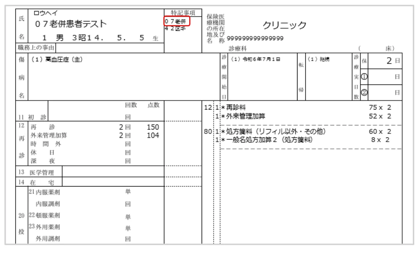 スクリーンショット 2024-11-12 182601.png