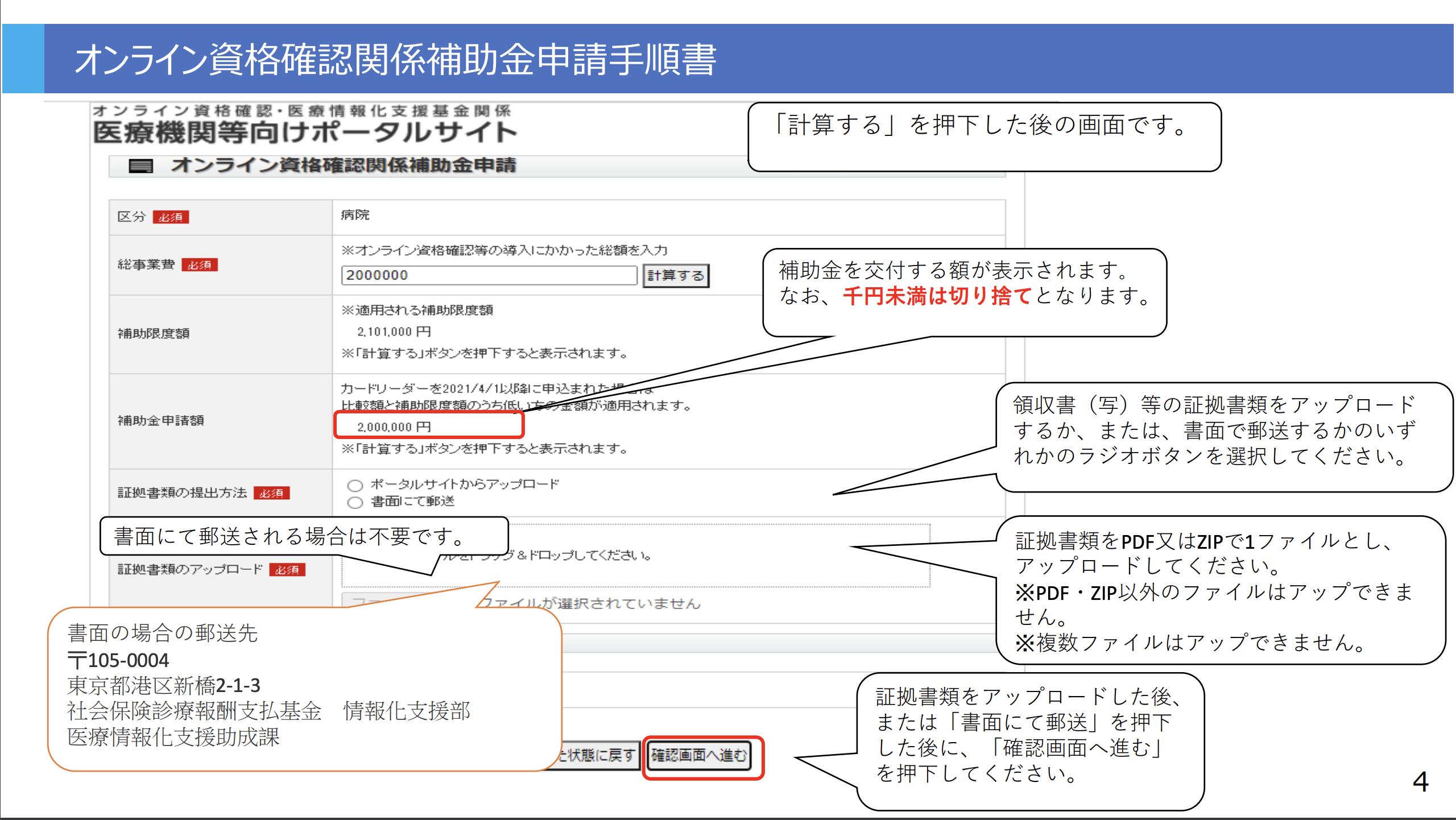 スクリーンショット 2023-06-10 16.13.17.png