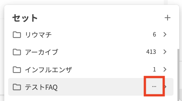 スクリーンショット 2023-08-02 12.47.35.png