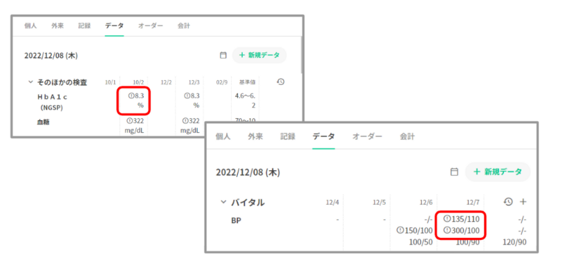 スクリーンショット 2023-05-14 234211.png