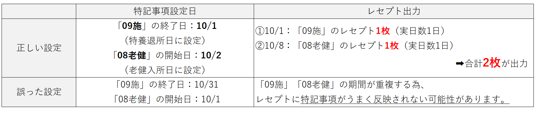 スクリーンショット 2024-11-12 183925.png