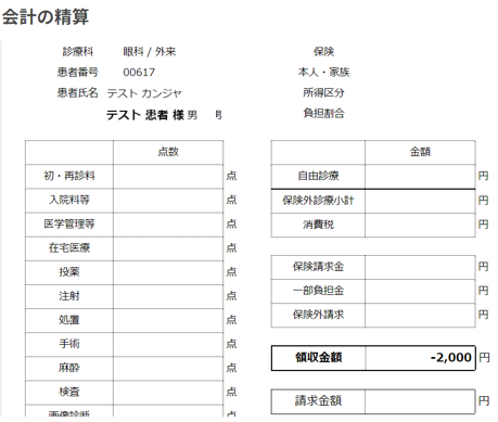 スクリーンショット 2023-03-22 103146.png