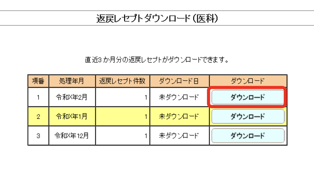 スクリーンショット 2023-05-11 14.37.07.png