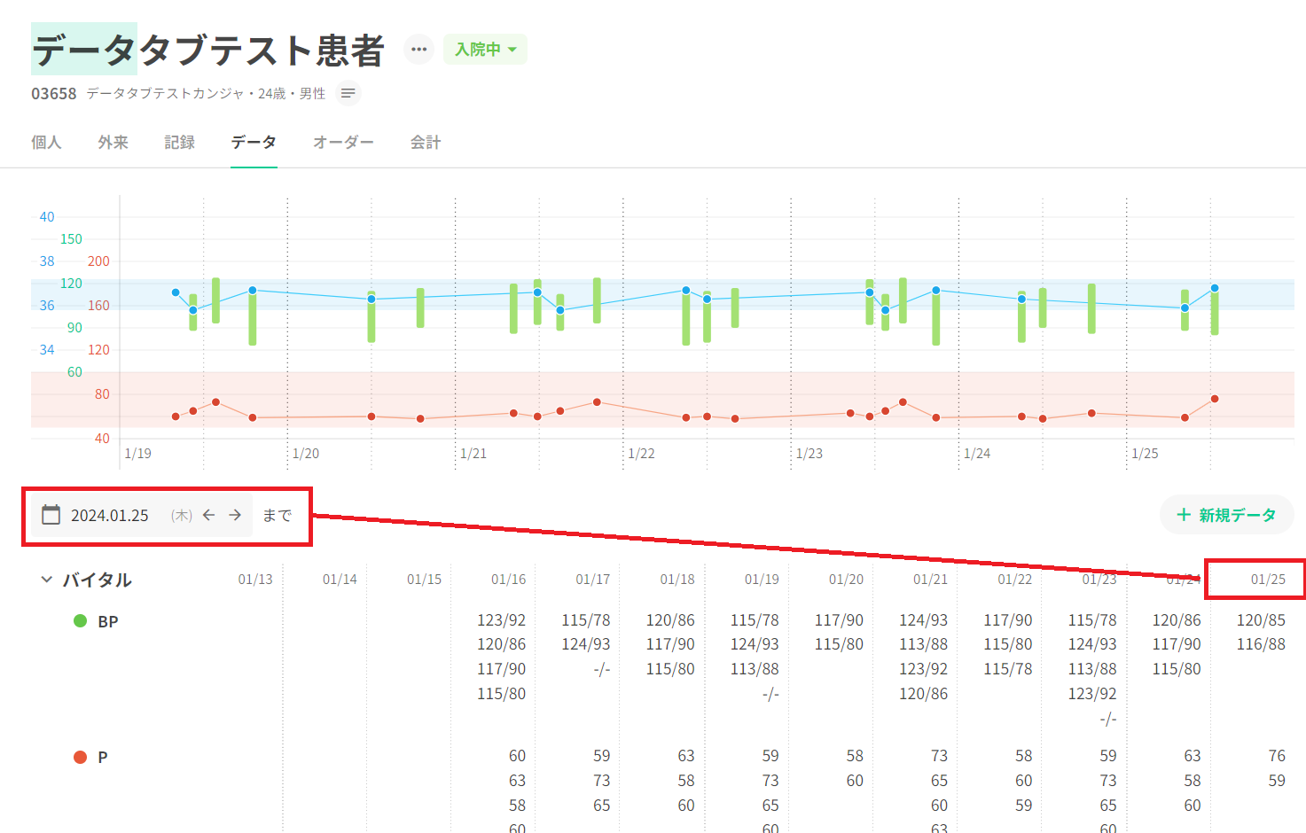 スクリーンショット (156).png