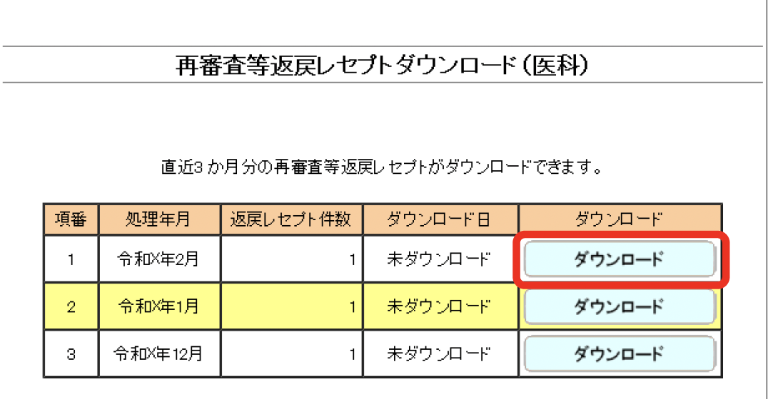 スクリーンショット 2023-05-11 14.45.27.png