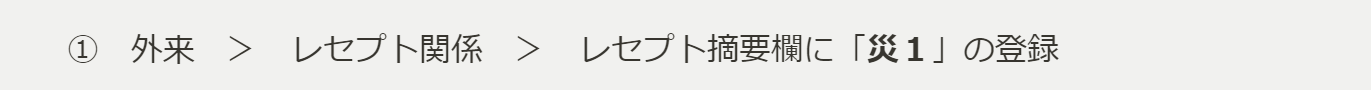 スクリーンショット 2024-11-12 165058.png