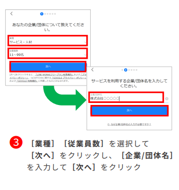 スクリーンショット (491).png