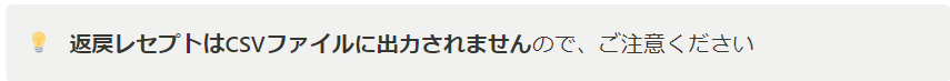 スクリーンショット 2024-04-09 085451.png