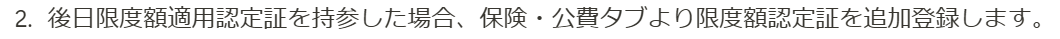 スクリーンショット 2024-12-17 215522.png