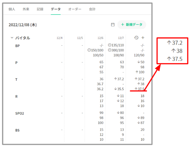 スクリーンショット 2023-05-14 234815.png