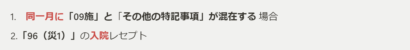 スクリーンショット 2024-11-11 171701.png