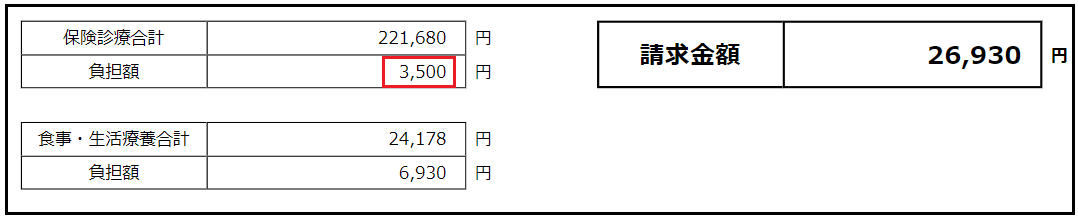 スクリーンショット 2024-05-13 092414.png