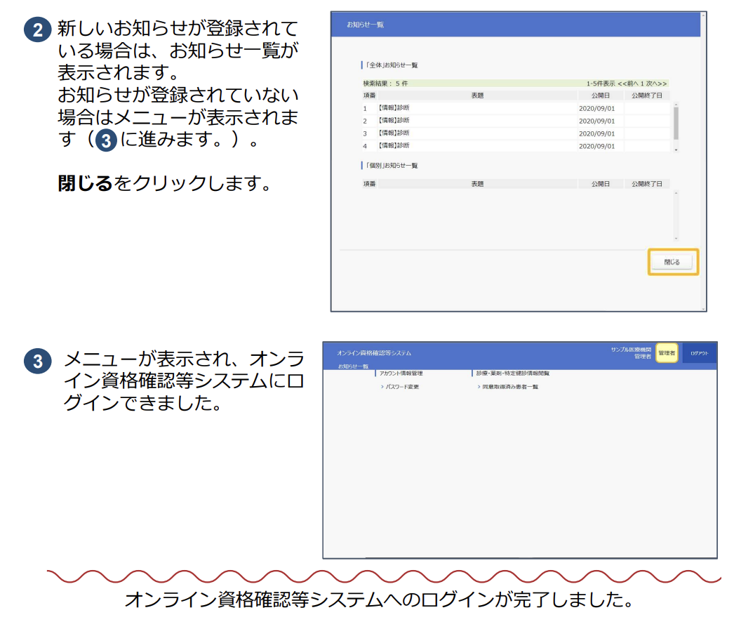 スクリーンショット 2023-03-27 9.31.40.png