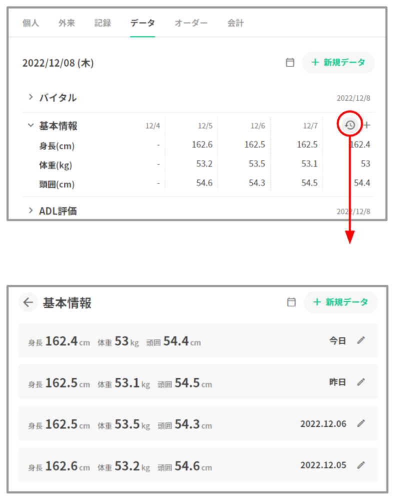 スクリーンショット 2023-05-15 001450.png