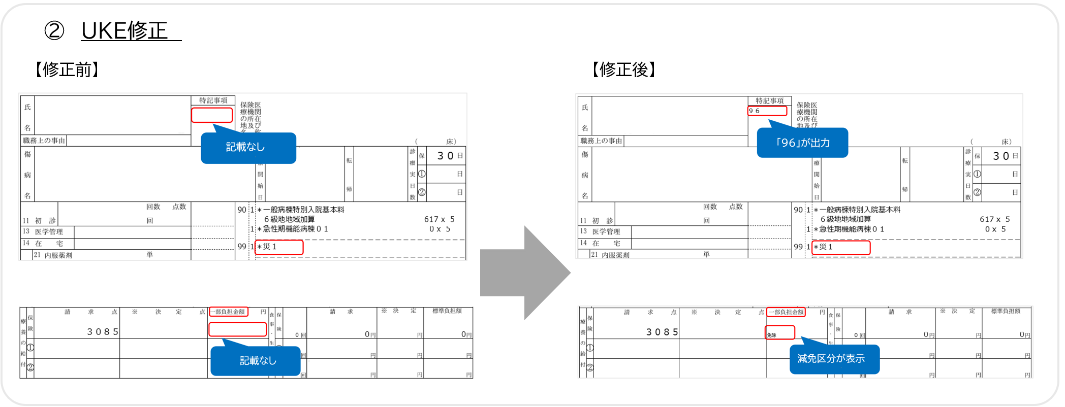 スクリーンショット 2024-11-06 165605.png